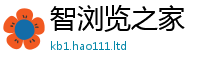 管家婆中特王中王用7777788888管家婆老家凤凰网